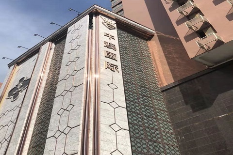 开封中澳国际KTV消费价格