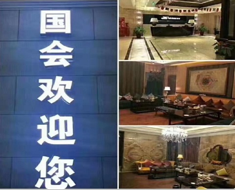 开封国会一号KTV消费价格