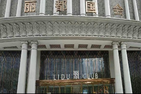 开封丽都国会KTV消费价格